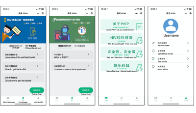 Figure 3. Screenshots of the PrEP mini-app (The original mini-app interface is in simplified Chinese only. English translation is provided here for international readers.)